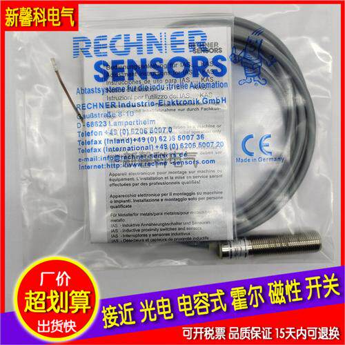 全新 高品质接近开关KAS-80-A13-S-K-NL KAS-70-A13-A-K-NL传感器