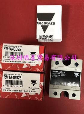 RM1A40D25瑞士佳乐CARLO固态继电器原装正品假一罚十