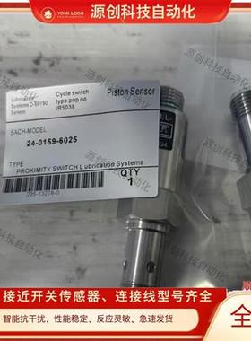 237-13442-4 234-11454-1 24-0159-6025F分配阀脉冲信号传感器