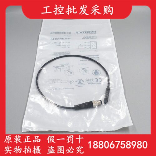 全新原装德国AVENTICS安沃驰R412022859气缸磁性开关传感器现货