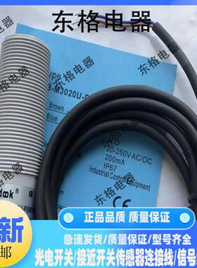 全新养殖料线电容式开关CB-M3020U-PXM15R2 CB-M3020U-PXM25R2