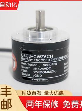 原装欧姆龙编码器E6C3-CWZ5GH CWZ6CH  CWZ3EH 1024 1000P/R 1XH