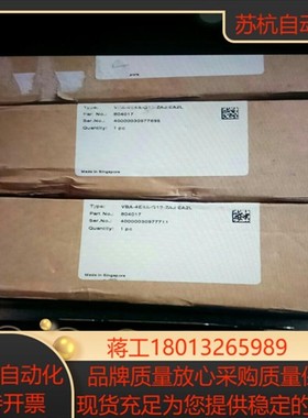 VBA-4E4A-G12-ZAJ/EA2全新原装倍加福模