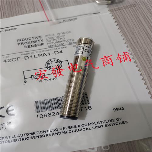 议价全新42CF-D1LPA1-D4 42CF-D1LPA2-D4 42CF-E1EZB-D4