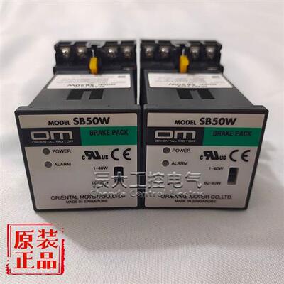 原装正品调速器SB50W SBMR501 SBMR502 SBR501SBR502 BMP502H