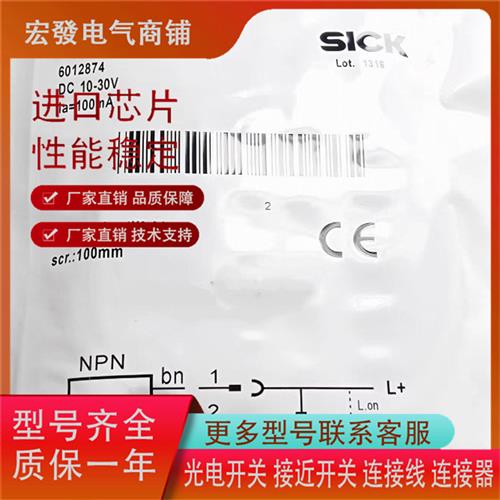 VTF18-4N1212/4P3212/4N1612/4P1240/4N1712/4N124传感器