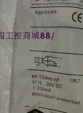 现货销售电感式传感器II5849 II5850 II5851 II5853