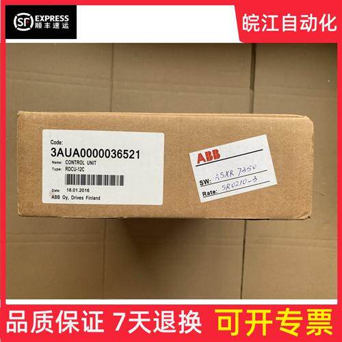 全新ABB ACS800系列变频器CPU主板 驱动板 RDCU-12C/ RDCU-02C