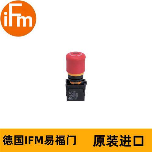 IFM按钮E7007S Front panel mounted E-Stop