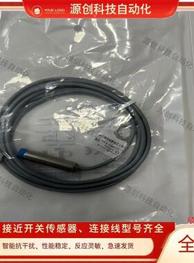 全新现货接近开关SBL-R12M-4DNA R12-4DPA 2DPA 2DNA 5DNA传感器