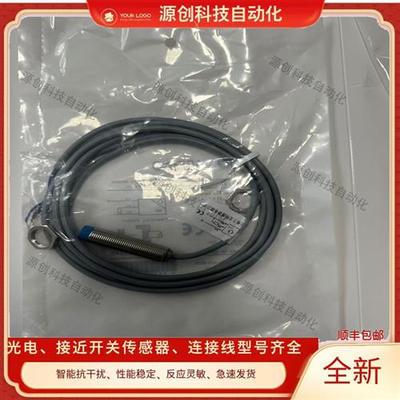 全新现货接近开关SBL-R12M-4DNA R12-4DPA 2DPA 2DNA 5DNA传感器