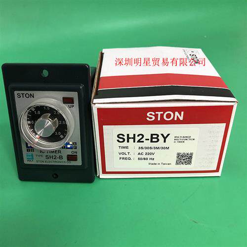 台湾仕通STON SH2-BY 时间继电器原装正品假一罚十