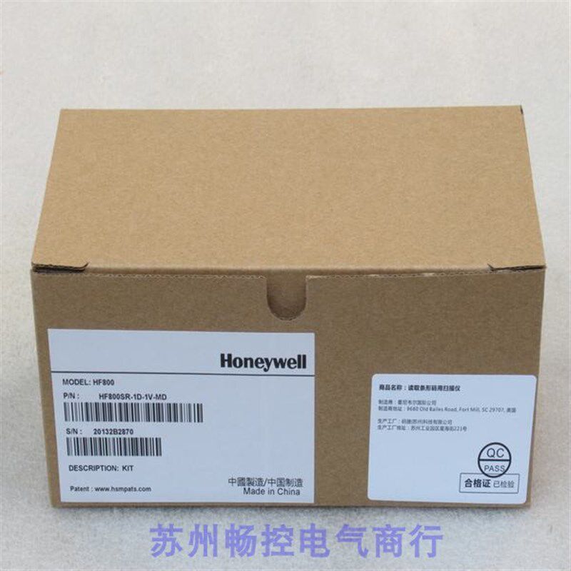 全新霍尼韦尔Honeywell条形码扫描仪HF800现货HF800SR-1D-V-MD