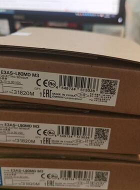 全新原装欧姆龙光电传感器E3AS-L80MD M3现货实拍