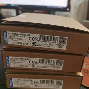 M3现货实拍 L80MD 全新原装 欧姆龙光电传感器E3AS
