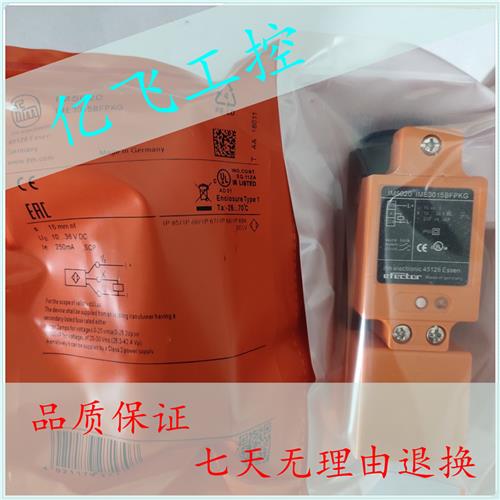 议价全新 IM5126 IM5135 IM5115 IM5116 IM5132 IM5123传