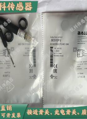 现货 BCS M12BBG2-PSC40D-S04K BCS M12BBG2-POC40D-S04K接近开关
