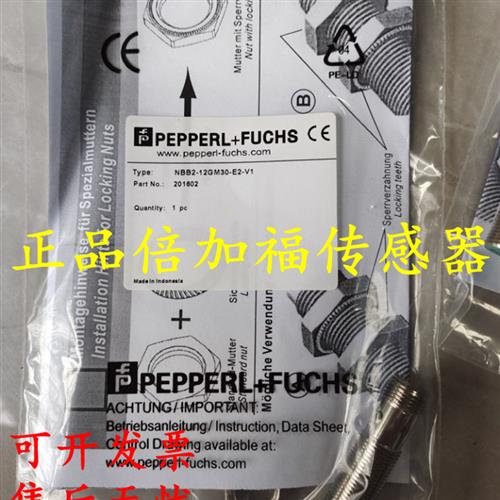 议价全新电感式接近开关NMB3-8GM65-E2-V3 NRB12-18GS40-E2