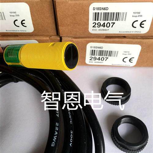 邦纳光电开关S18SN6FF25 W/30 SN6FF50QP SN6LP W/30 SP6DL W/30