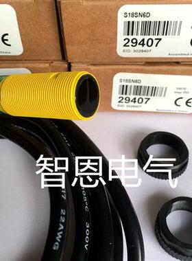 邦纳光电开关S18SN6FF25 W/30 SN6FF50QP SN6LP W/30 SP6DL W/30