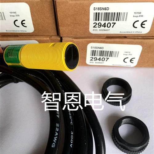 邦纳光电开关S18SN6FF25 W/30 SN6FF50QP SN6LP W/30 SP6DL W/30