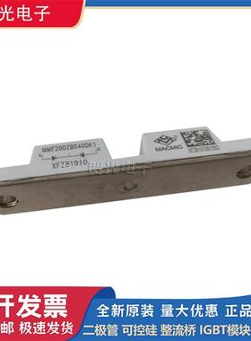 大科恢复二极管MURP20060CT/20040CT/MURL20056CT/MBRP400100CT