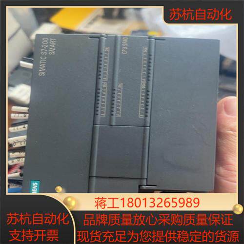 西门子PLCS7--200成色如图