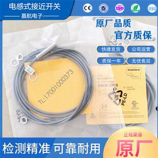 AP6X EG08 AN6X NI3 H1141 图尔克 BI2U BI2