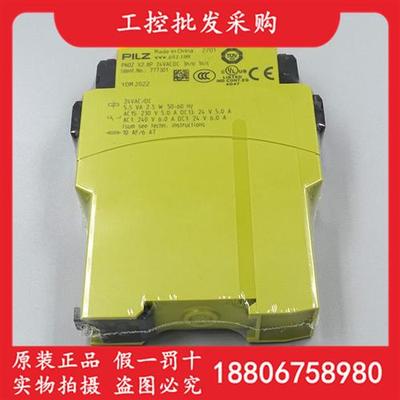 德国Pilz皮尔兹全新原装PNOZ X2.8P安全继电器777301传感器现货