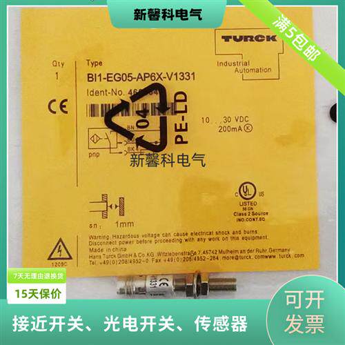 现货 传感器 接近开关 Bi1-EG05-AP6X/AN6X-V1331质保一年