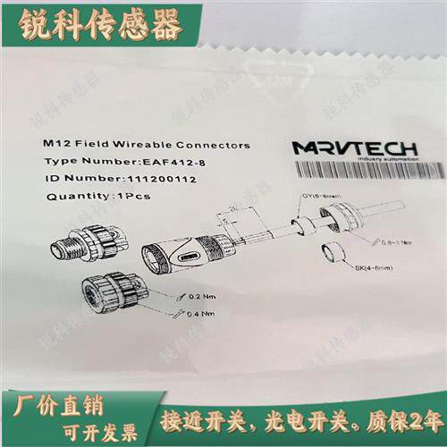 新精奇插头连接器EAF412-8/EAM412-8/EAM512-8/EAF512-8/SAM422-5