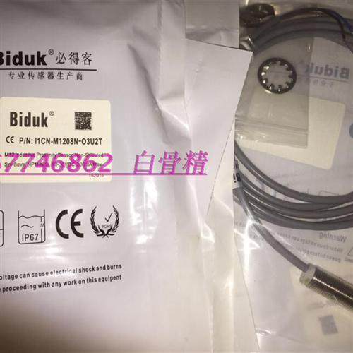 特价供应接近开关I1CN-M3025N-C3S2