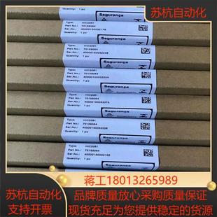 全新原装 倍加福安全栅HIC2081现货41个