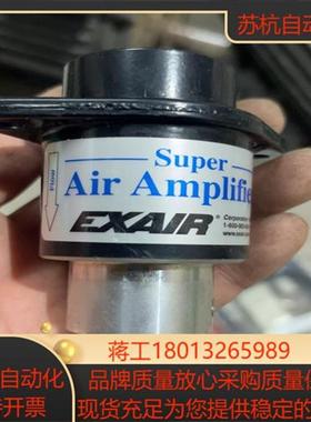 依爱EXAIR超级空气放大器-依爱空口输送器-f