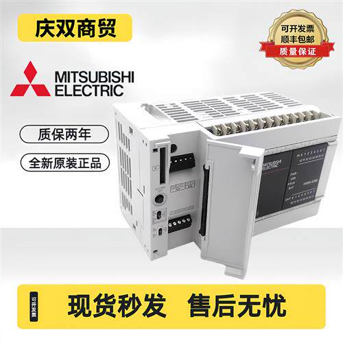 PLC FX5U-32MR/ES 64MR/ES 80MT/ES 32MT/DS 64MT/DS 220V