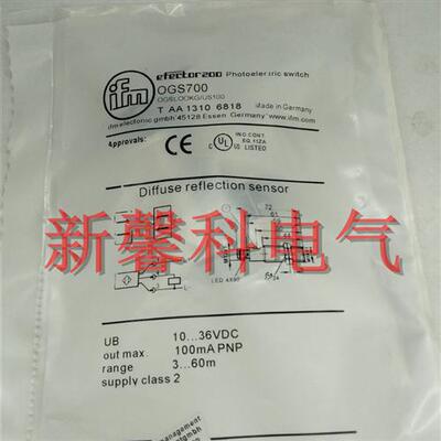 全新 高品质 圆柱形光电开关OGS200 OGS501感应式传感器 品质保证