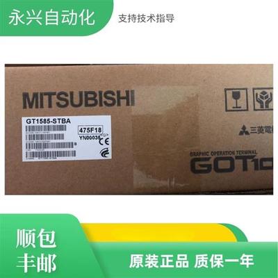 触摸屏GT1575/GT1572/GT1585-VNBA/VNBD/VTBA/STBA/STBD