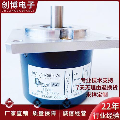 EL63D1000S5/28P10X6JR自动化设备光电旋转编码器