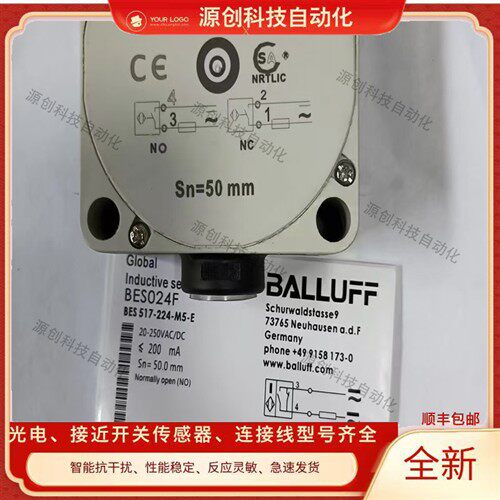 全新现货巴鲁夫接近开关BES024F BES 517-224-M5-E传感器质保一年