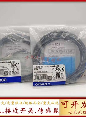 现货E2B-M12KN08-M1-B1-B2 LS04 M18LN16-WP-WZ-C1 KS05接近开关