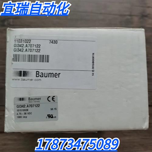 全新原装正品  GI342.A707122 编码器 实物拍摄 现货销售
