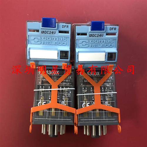 中间继电器C3-A30DX DC24V+底座原装正品假一罚十