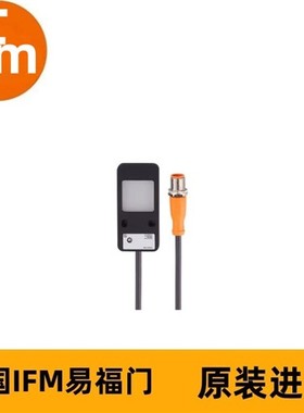 IFM易福门外部照明O2D941 BACKLIGHT 25X25 IR/0,3M/US