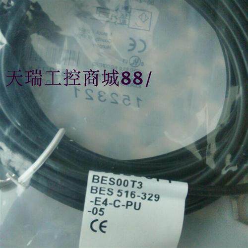 精品特价接近开关BCS M18B4H1-POC15H-EP02