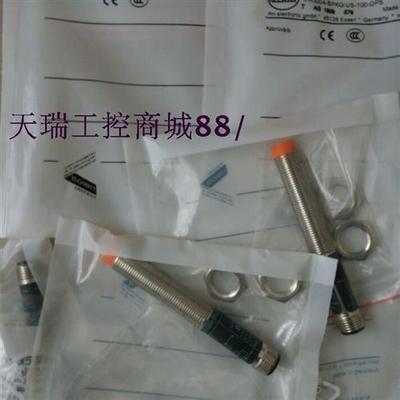 全新特价传感器IF5579 IF5750 IF5798 IF5934 IF6042