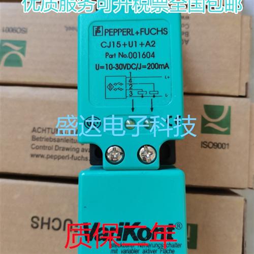 全新 P+F   CJ15+U1+A2 CJ15+U1+W  接近开关传感器
