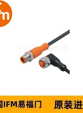 IFM连接电缆EVC225 VDOAF032MSS00,3H03STGH030MSS