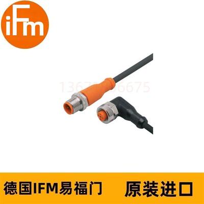 IFM连接电缆EVC225 VDOAF032MSS00,3H03STGH030MSS