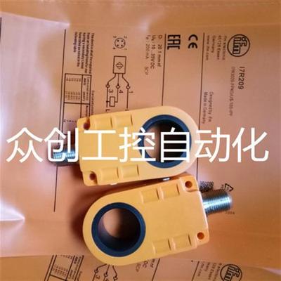 全新德国IFM易福门I7R209 I7R3020-FPKG/US-100-IPF