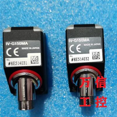 拆机9新图像传感器IV-150MA G150MA H150MA HG150MA